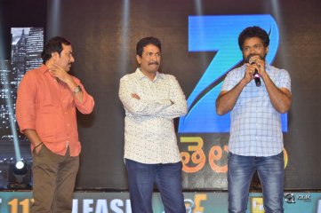 Lie Movie Pre Release Function